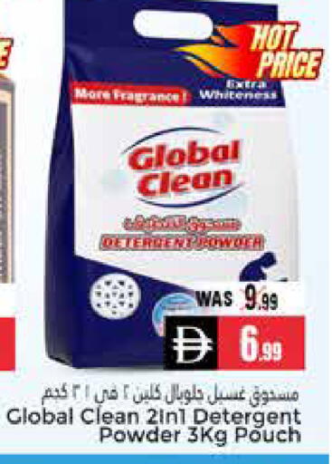 available at مجموعة باسونس in الإمارات العربية المتحدة , الامارات - ٱلْعَيْن‎