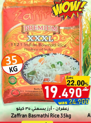 available at مركز المزن للتسوق in عُمان - مسقط‎