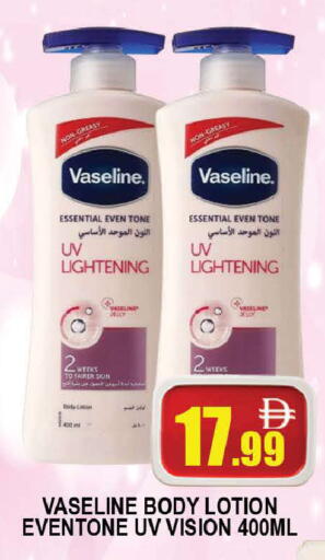 available at المدينة in الإمارات العربية المتحدة , الامارات - دبي