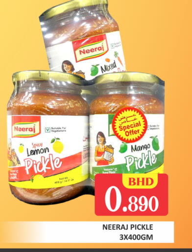 Lemon Mango available at Talal Markets in Bahrain