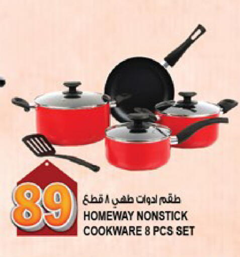 available at Hashim Hypermarket in UAE - Sharjah / Ajman
