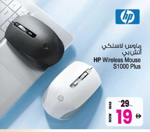 available at Ansar Gallery in UAE - Dubai