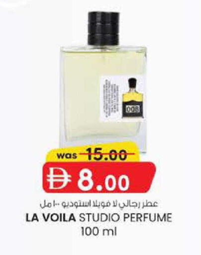 available at K M Trading  in UAE - Fujairah