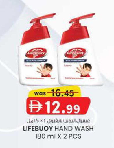 available at ك. الم. للتجارة in الإمارات العربية المتحدة , الامارات - ٱلْفُجَيْرَة‎