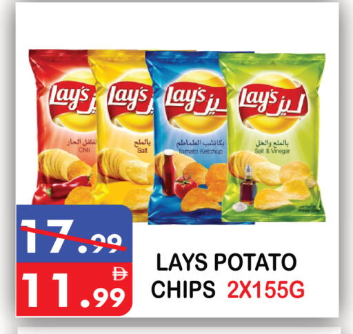 Tomato Potato available at United Hypermarket in UAE - Dubai