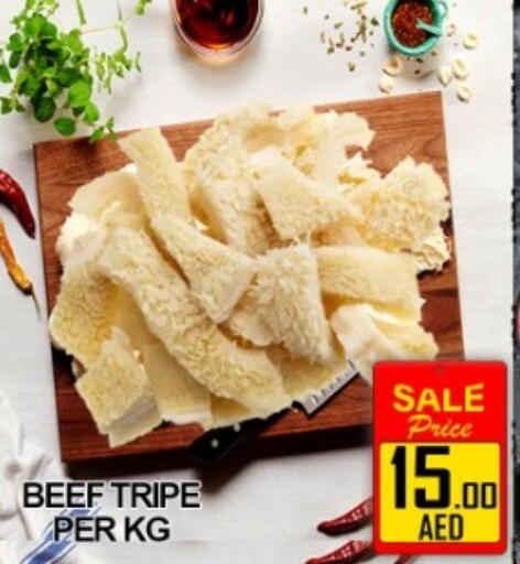 available at جرين جيفت متجر أقسام in الإمارات العربية المتحدة , الامارات - دبي