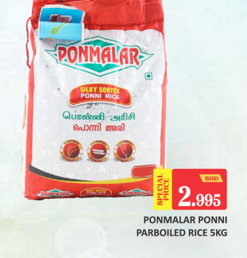 available at Talal Markets in Bahrain