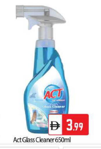 available at بيج مارت in الإمارات العربية المتحدة , الامارات - أبو ظبي