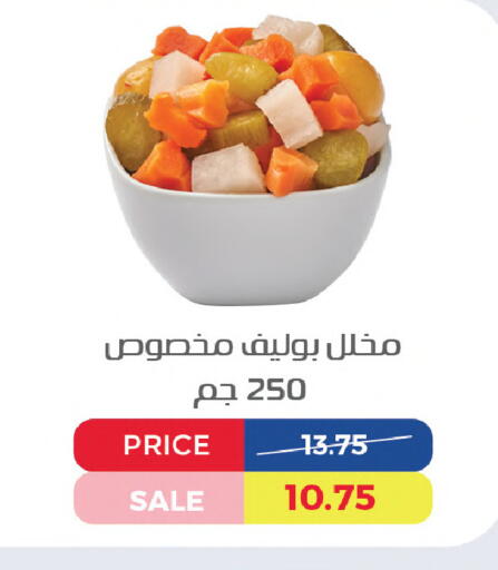 available at Exception Market in Egypt - Cairo