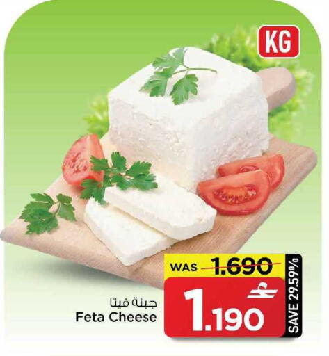 available at MARK & SAVE in Oman - Muscat