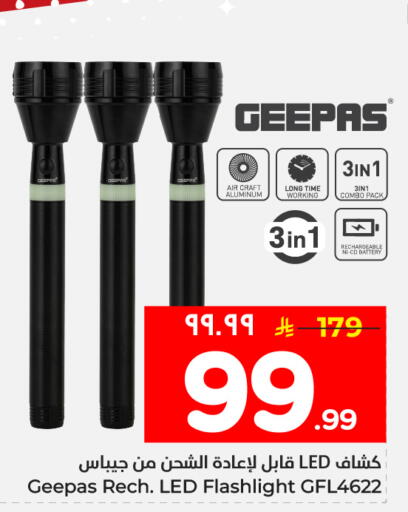 available at Hyper Al Wafa in KSA, Saudi Arabia, Saudi - Ta'if