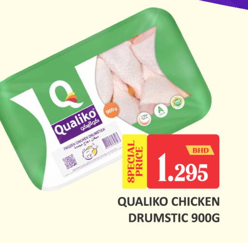 available at Talal Markets in Bahrain