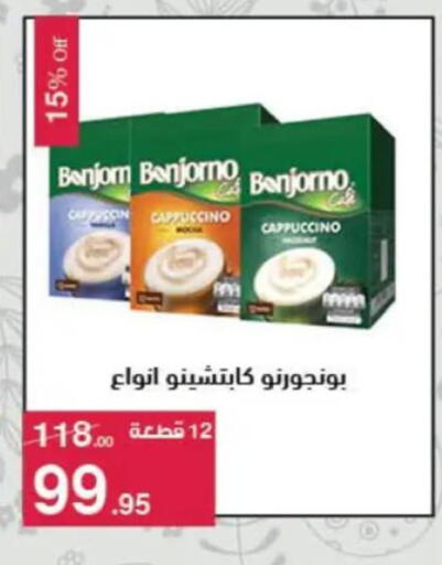 available at محمود الفار in Egypt - القاهرة