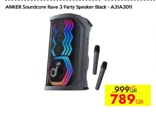 available at iCONNECT  in Qatar - Al-Shahaniya