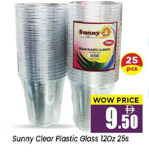 available at Neomart Hypermarket in UAE - Sharjah / Ajman