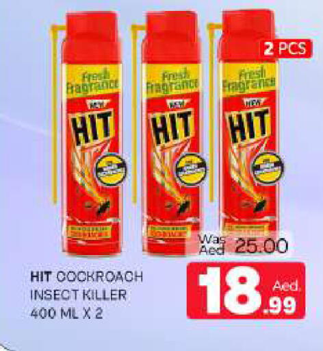 available at المدينة in الإمارات العربية المتحدة , الامارات - الشارقة / عجمان