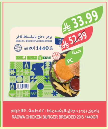 available at Farm  in KSA, Saudi Arabia, Saudi - Yanbu