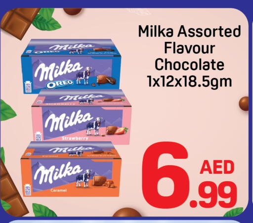 Strawberry available at Day to Day Department Store in UAE - Dubai