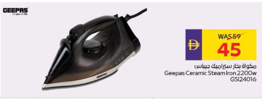 available at ADCOOP in UAE - Al Ain