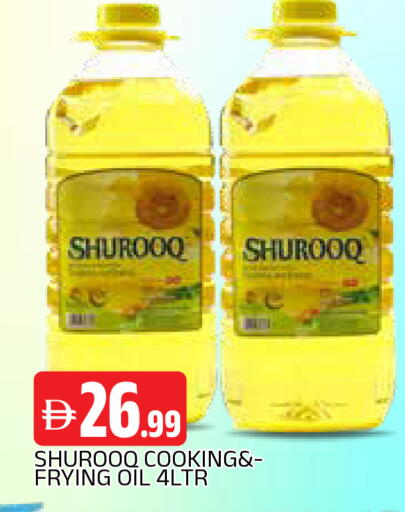 available at AL MADINA in UAE - Sharjah / Ajman