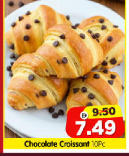 available at هايبر ماركت المدينة in الإمارات العربية المتحدة , الامارات - أبو ظبي