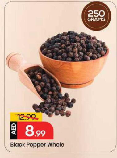 Pepper available at مارك & سيف in الإمارات العربية المتحدة , الامارات - أبو ظبي