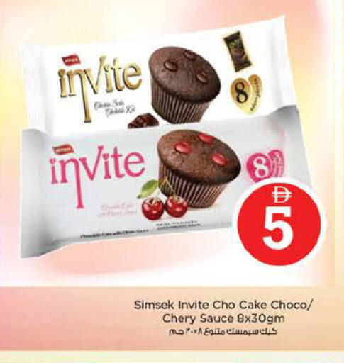 available at Nesto Hypermarket in UAE - Abu Dhabi