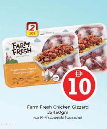available at Nesto Hypermarket in UAE - Abu Dhabi