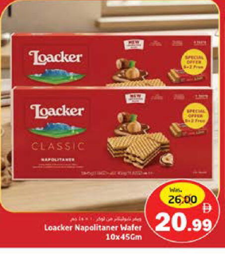 available at مجموعة باسونس in الإمارات العربية المتحدة , الامارات - ٱلْفُجَيْرَة‎