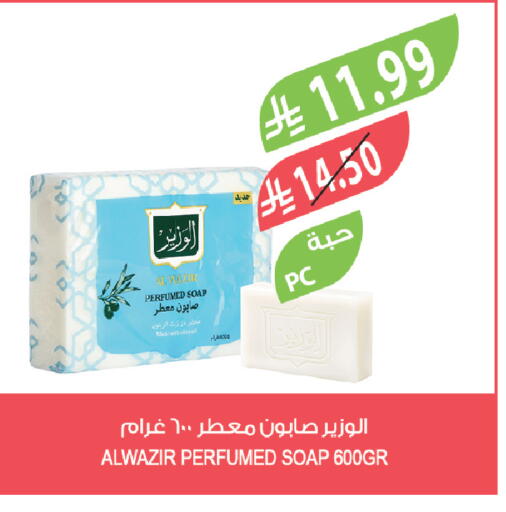 available at Farm  in KSA, Saudi Arabia, Saudi - Riyadh