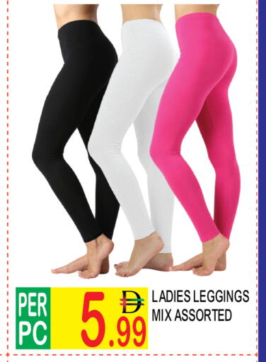 available at Dream Land in UAE - Dubai