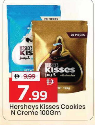 available at Mark & Save in UAE - Dubai