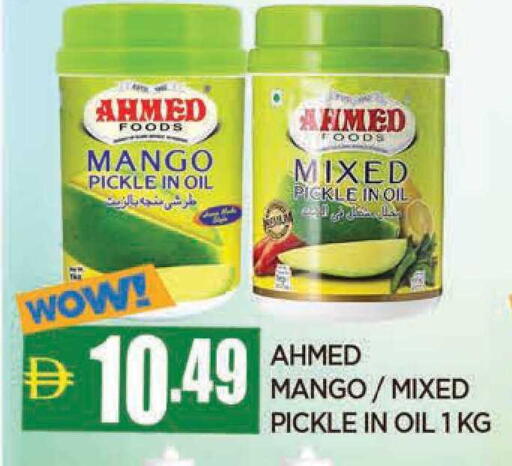 Mango available at AL MADINA in UAE - Sharjah / Ajman