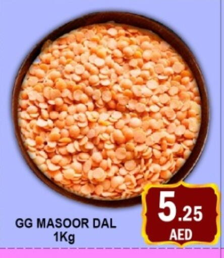 available at متجر الهدايا الخضراء in الإمارات العربية المتحدة , الامارات - أبو ظبي