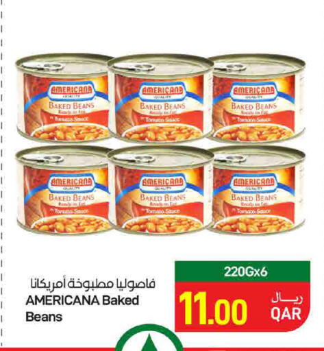 Tomato available at ســبــار in قطر - الريان