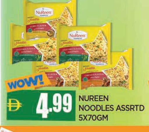 available at AL MADINA in UAE - Sharjah / Ajman