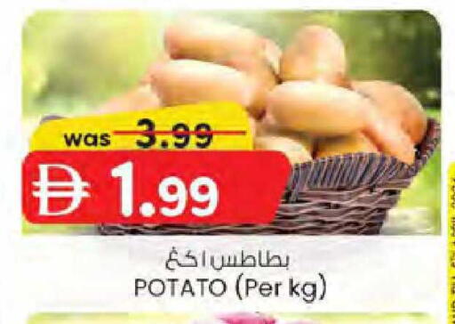 Potato available at K.M Hypermarket in UAE - Sharjah / Ajman