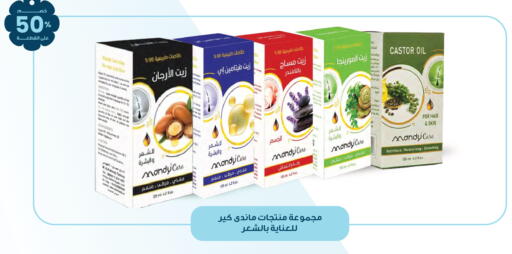 available at صيدليات انوفا in مملكة العربية السعودية, السعودية, سعودية - جدة