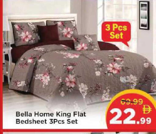 available at Mark & Save in UAE - Sharjah / Ajman