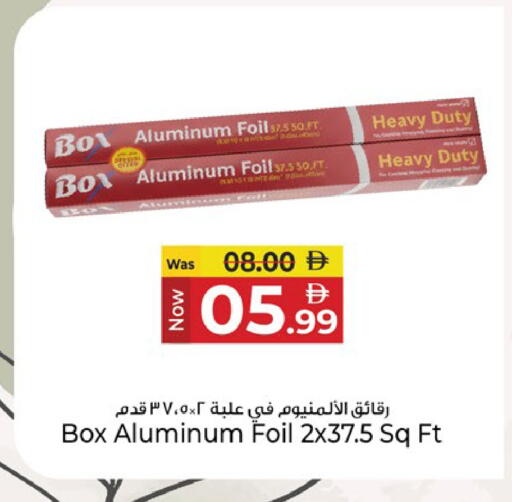 available at Kenz Hypermarket in UAE - Sharjah / Ajman