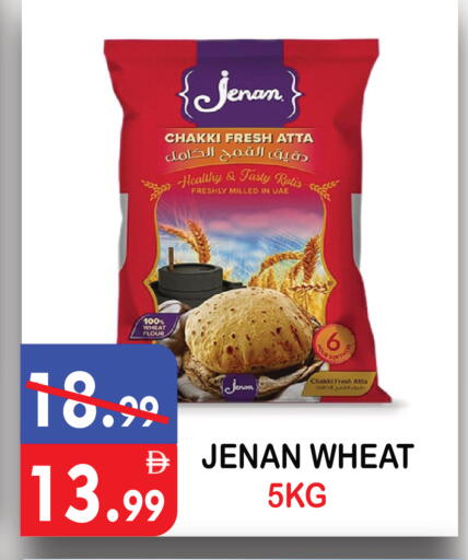 available at United Hypermarket in UAE - Dubai
