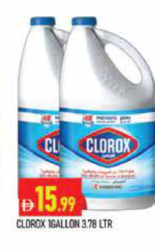 available at المدينة in الإمارات العربية المتحدة , الامارات - دبي