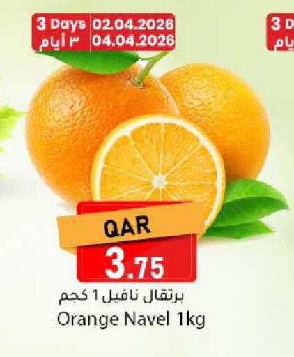 Orange available at دانا ماركت in قطر - الشحانية