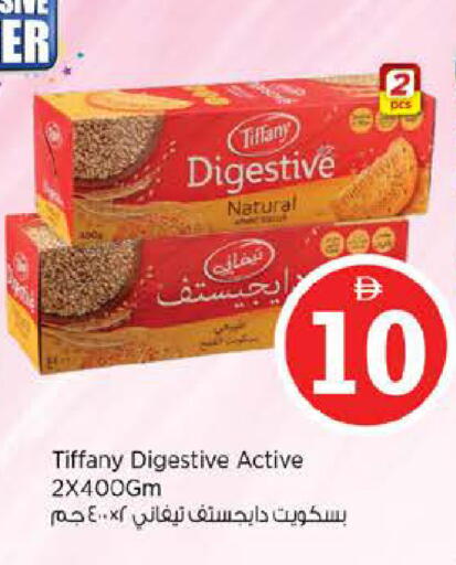 available at نستو هايبرماركت in الإمارات العربية المتحدة , الامارات - أبو ظبي