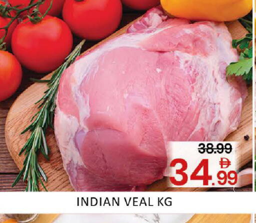 Mango available at Mango Hypermarket LLC in UAE - Dubai