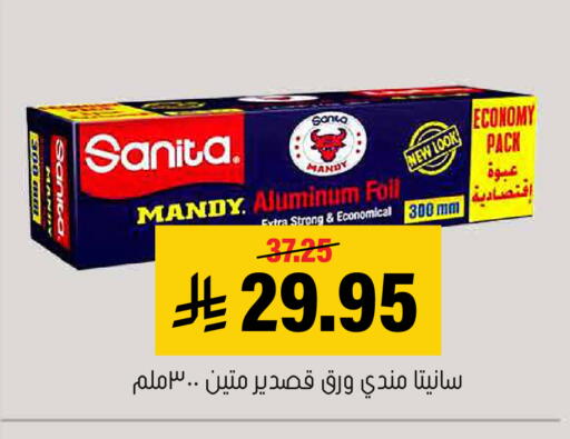 available at العامر للتسوق in مملكة العربية السعودية, السعودية, سعودية - الأحساء‎