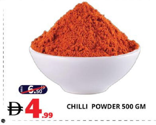 Chilli available at اكسبرس المدينة هايبرماركت in الإمارات العربية المتحدة , الامارات - أبو ظبي