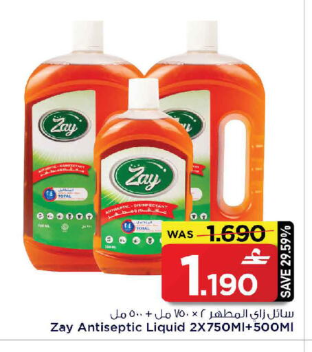 available at MARK & SAVE in Oman - Muscat