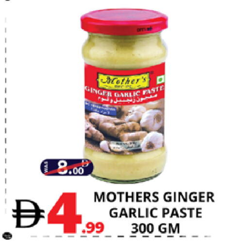 Ginger Garlic available at اكسبرس المدينة هايبرماركت in الإمارات العربية المتحدة , الامارات - أبو ظبي