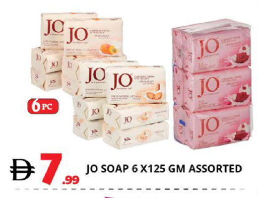 available at اكسبرس المدينة هايبرماركت in الإمارات العربية المتحدة , الامارات - أبو ظبي